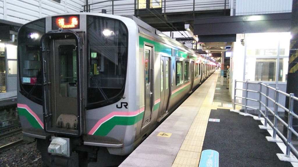f:id:akebonozyukou:20190116215140j:plain f:id:akebonozyukou:20190116215140j:plain