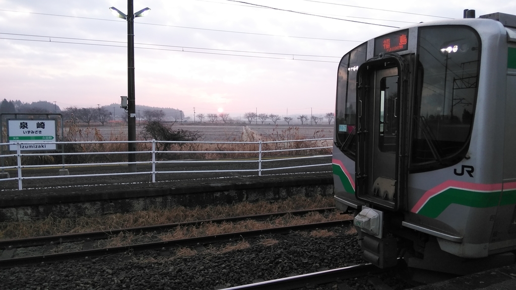 f:id:akebonozyukou:20190116215337j:plain f:id:akebonozyukou:20190116215337j:plain