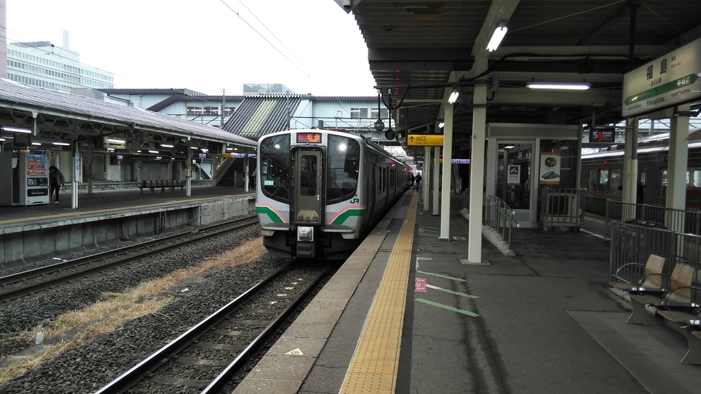 f:id:akebonozyukou:20190116215506j:plain f:id:akebonozyukou:20190116215506j:plain