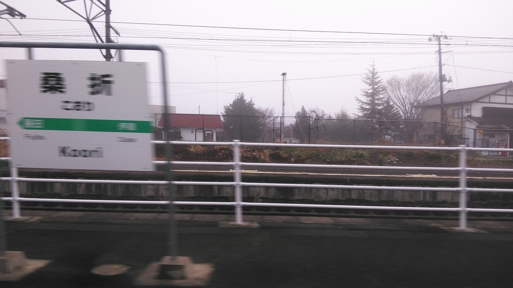 f:id:akebonozyukou:20190116215723j:plain f:id:akebonozyukou:20190116215723j:plain