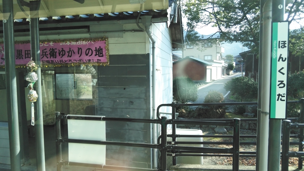 f:id:akebonozyukou:20190120202307j:plain f:id:akebonozyukou:20190120202307j:plain