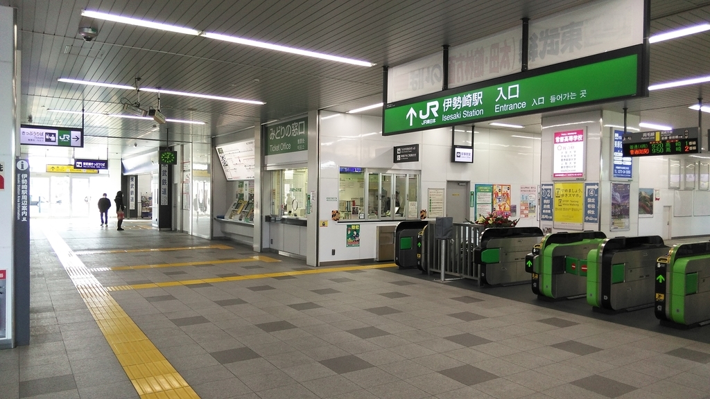 f:id:akebonozyukou:20190121180932j:plain f:id:akebonozyukou:20190121180932j:plain
