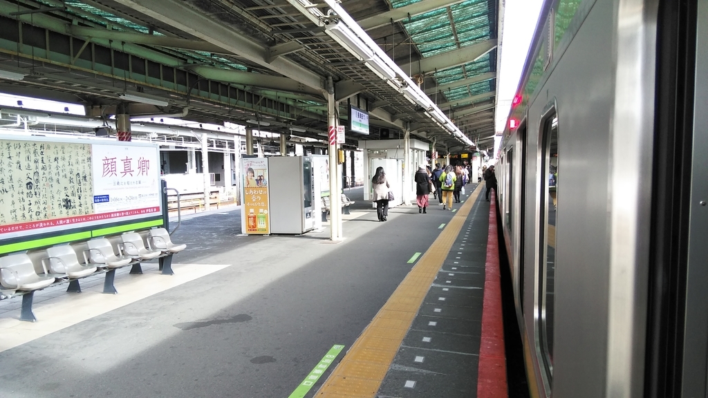 f:id:akebonozyukou:20190127111653j:plain f:id:akebonozyukou:20190127111653j:plain