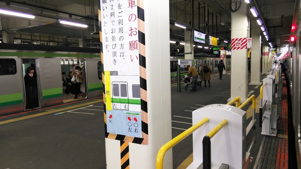 f:id:akebonozyukou:20190127112058j:plain f:id:akebonozyukou:20190127112058j:plain