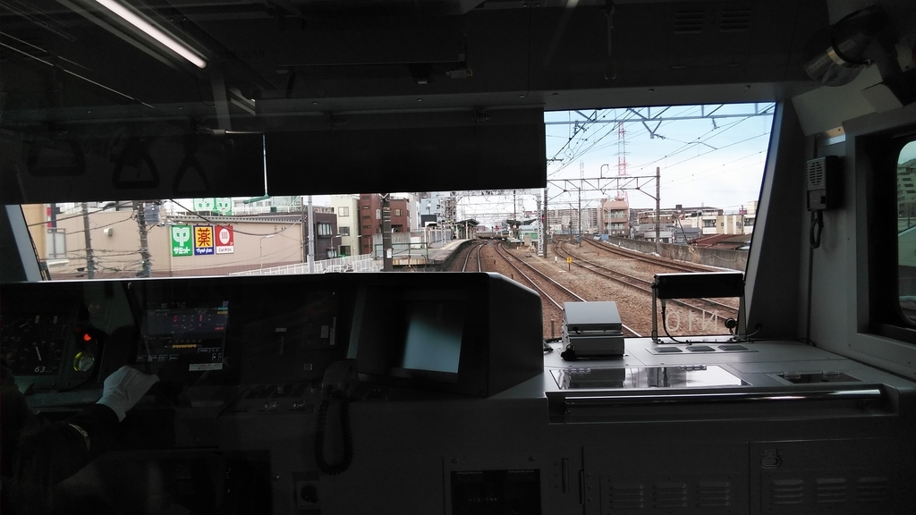 f:id:akebonozyukou:20190127122138j:plain f:id:akebonozyukou:20190127122138j:plain