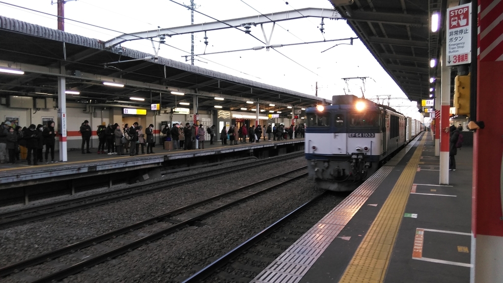 f:id:akebonozyukou:20190127220437j:plain f:id:akebonozyukou:20190127220437j:plain