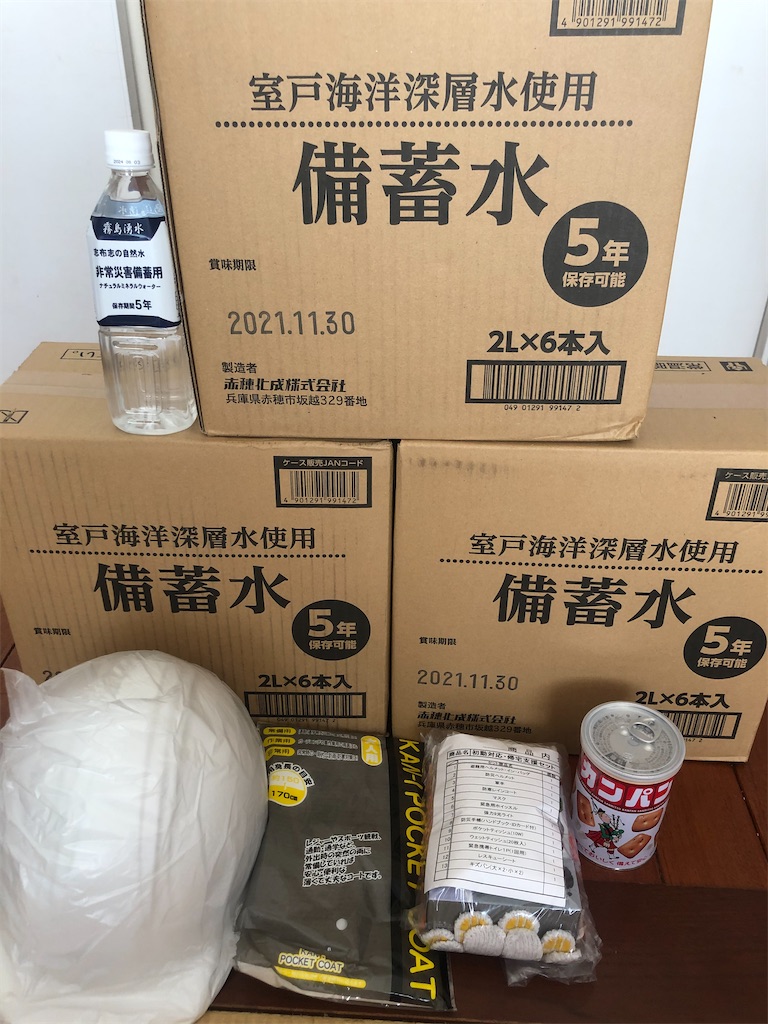 f:id:akechi2020:20200906110751j:image f:id:akechi2020:20200906110751j:image