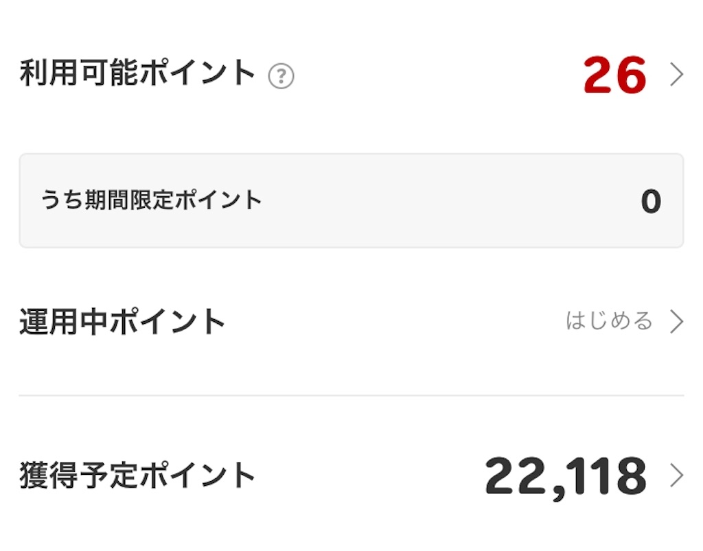 f:id:akechi2020:20200911151424j:image f:id:akechi2020:20200911151424j:image