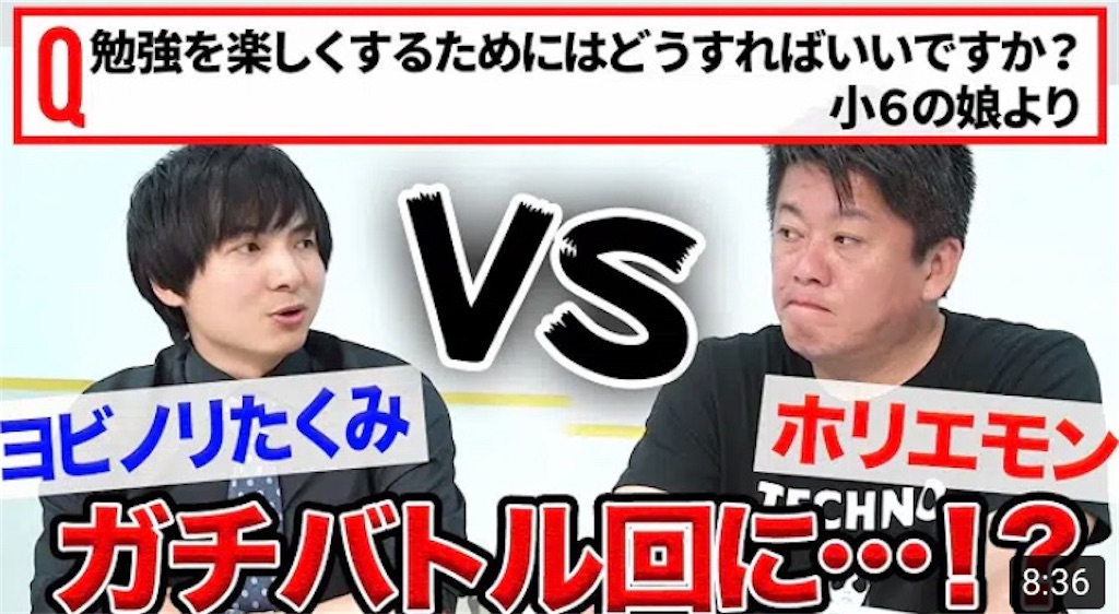 f:id:akechi3210:20200119151854j:image