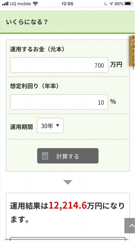f:id:akechi626:20200223120719p:image
