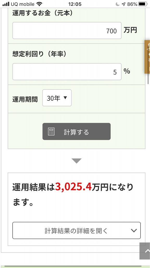 f:id:akechi626:20200223120733p:image