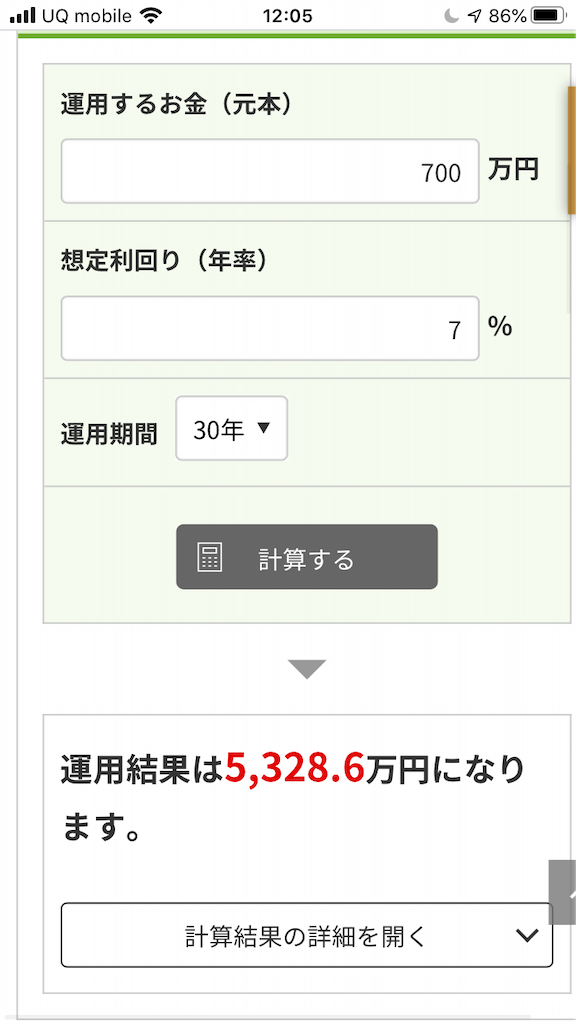 f:id:akechi626:20200223120739p:image
