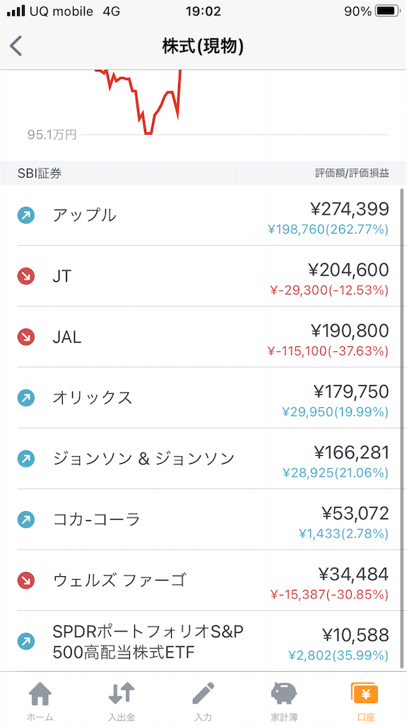 f:id:akechi626:20210111190652p:plain