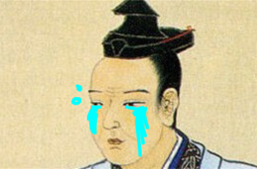 f:id:akechi_teacher:20201223104319p:image