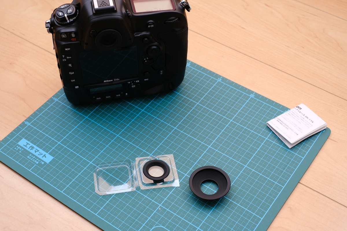 Nikonのフラグシップ機D4sを買ってしまった話。 - ミツヒデのカメラ沼