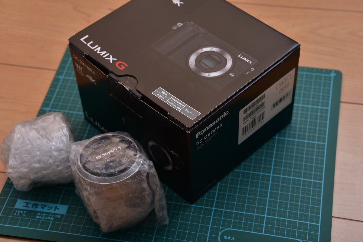 なぜか手元にPanasonicのDC-GX7mk3（今度はシルバー！）がある話