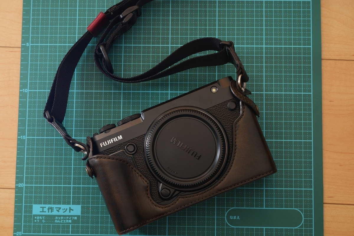 GFX50Rをオシャレにしたい！ハーフケースやGF50mmF3.5を買ってみた話