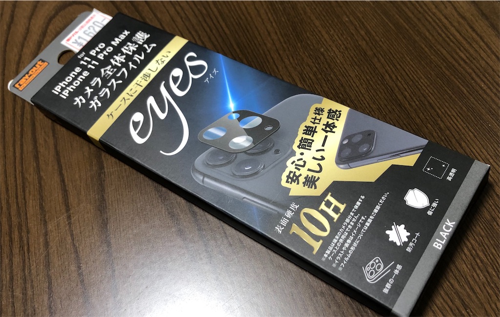 f:id:akechip:20191108101002j:image