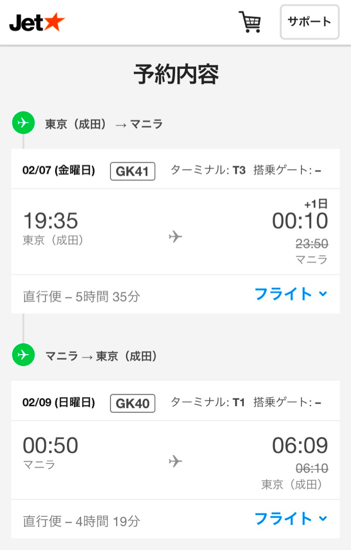 f:id:akeg_kad:20200216130223p:plain