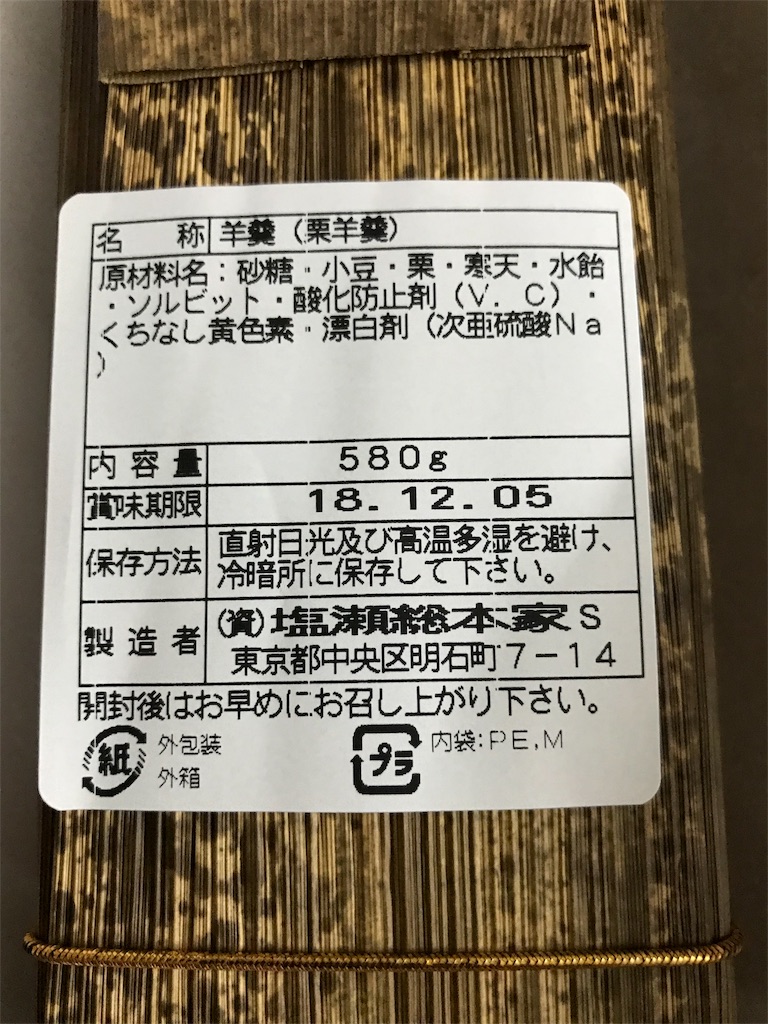f:id:akegarasu2:20180909204856j:image
