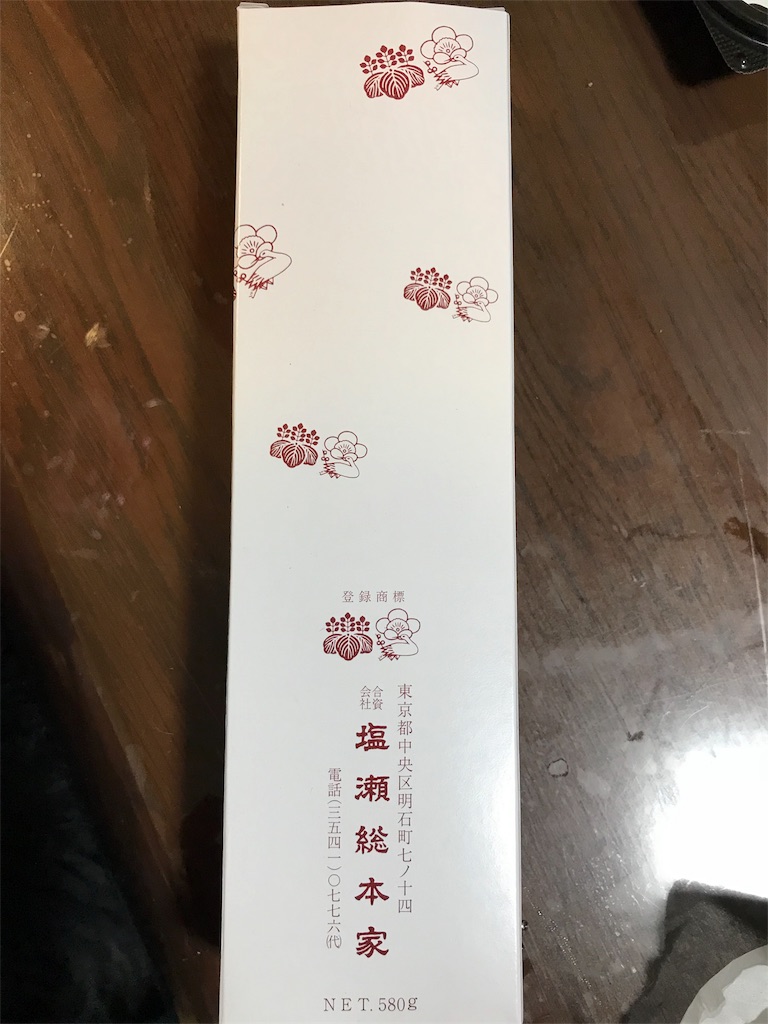 f:id:akegarasu2:20180909204915j:image