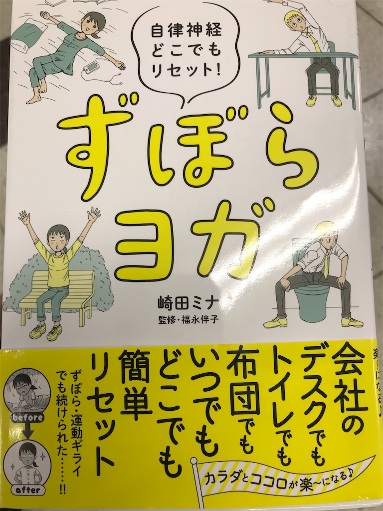 f:id:akegarasu2:20181019001803j:image