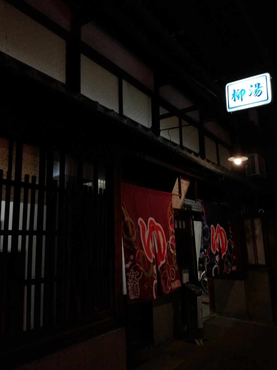 f:id:akegatanoneko:20190505094100j:plain