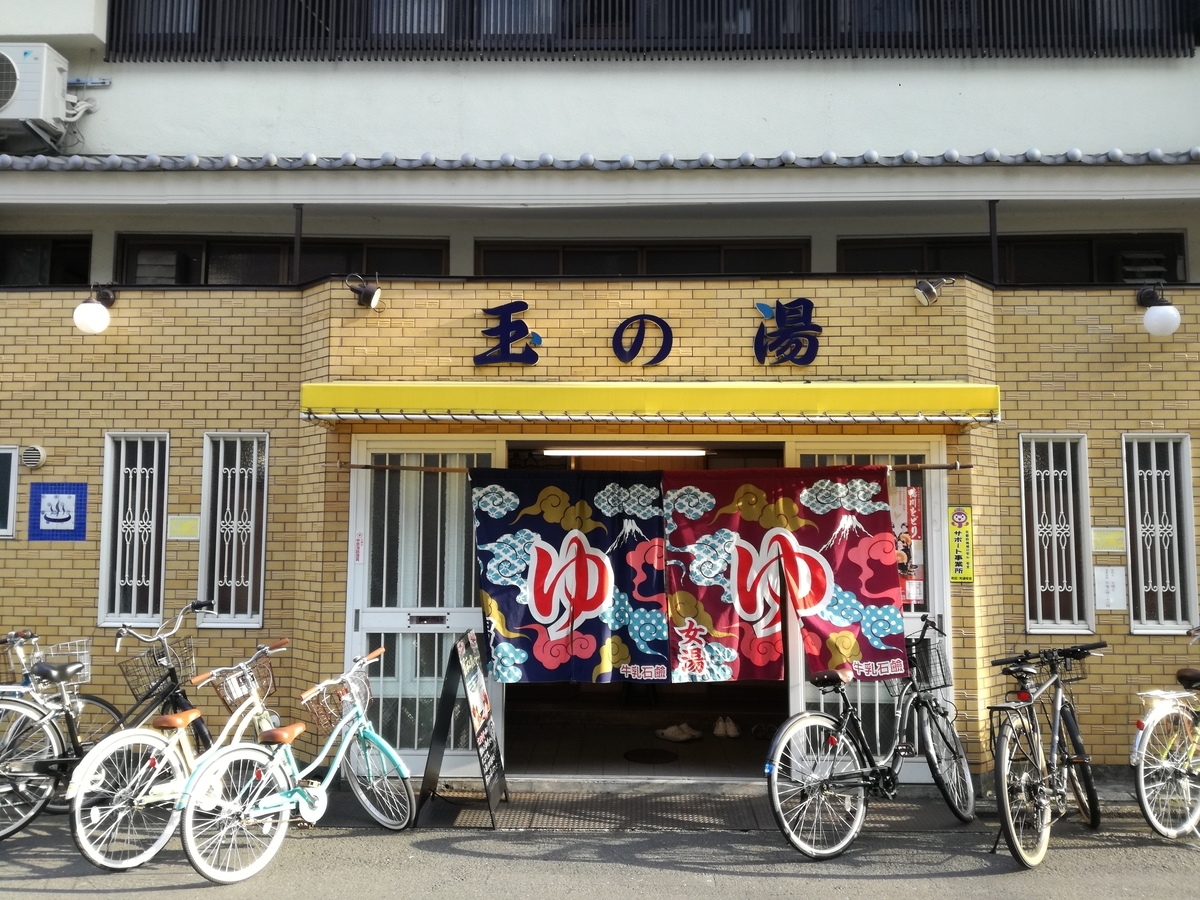 f:id:akegatanoneko:20190506224009j:plain