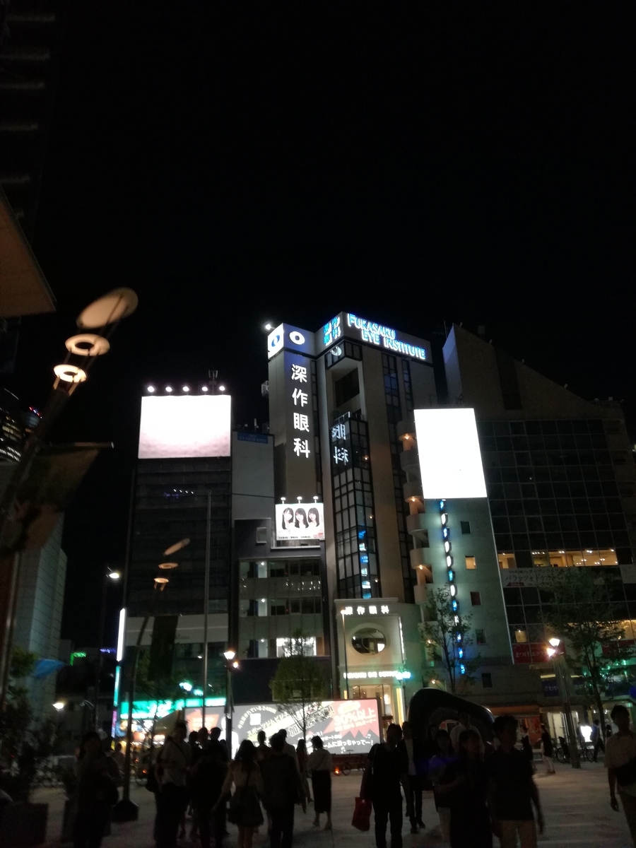 f:id:akegatanoneko:20190529142402j:plain