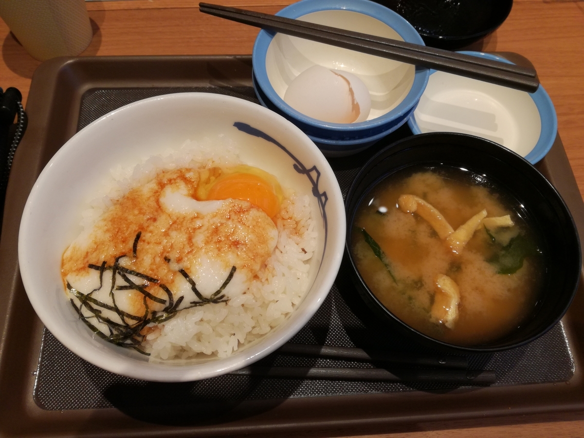 f:id:akegatanoneko:20190529142745j:plain