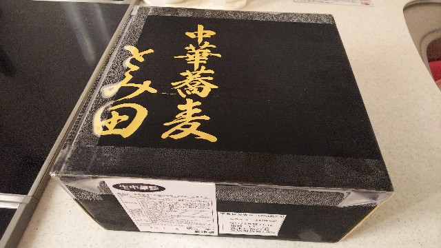 f:id:akekojun:20180408034352j:image