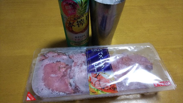 f:id:akekojun:20180428092424j:image