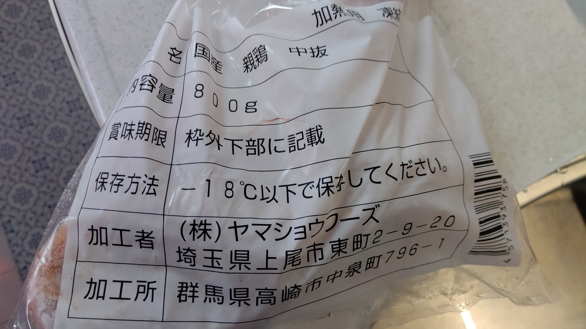 f:id:akekojun:20191113133246j:plain
