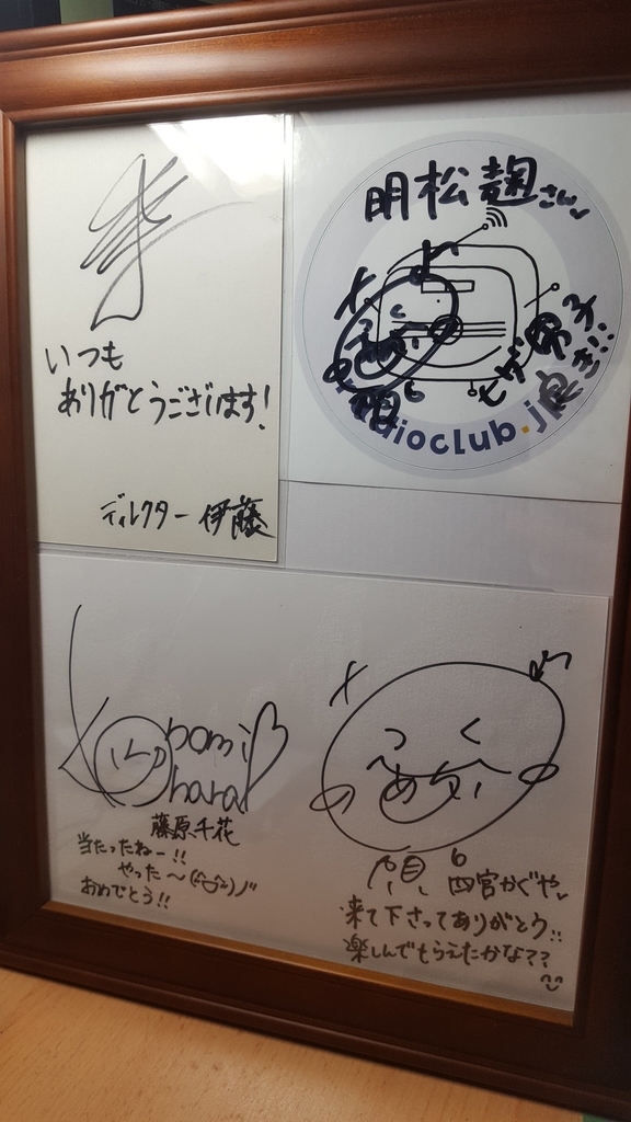 古賀葵 直筆サイン色紙 当選品 リネージュ２M 2025年最新】古賀葵 直筆の人気アイテム - メルカリ