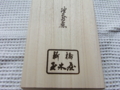 f:id:akemi1218:20090112224215j:image:medium:left