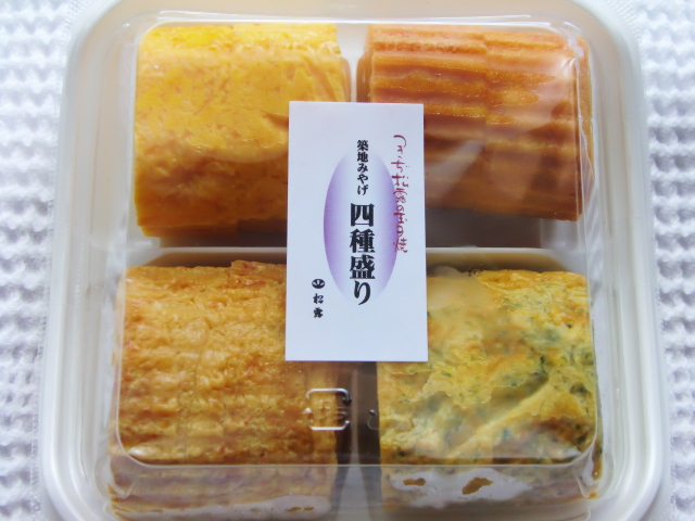 f:id:akemi1218:20090918232004j:image:left