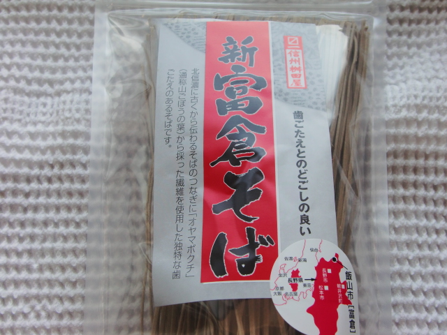 f:id:akemi1218:20090921221737j:image:left