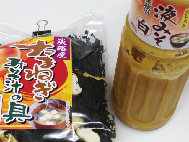 f:id:akemi1218:20091114010044j:image:left