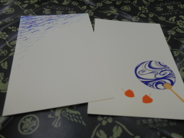 f:id:akemi1218:20140813200023j:image:left
