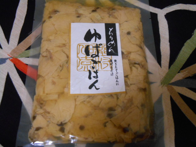 f:id:akemi1218:20140814125833j:image:left