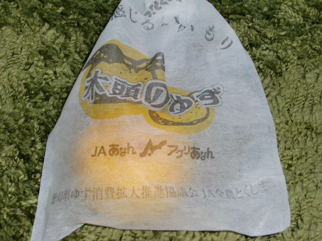 f:id:akemi1218:20141224132400j:image:left