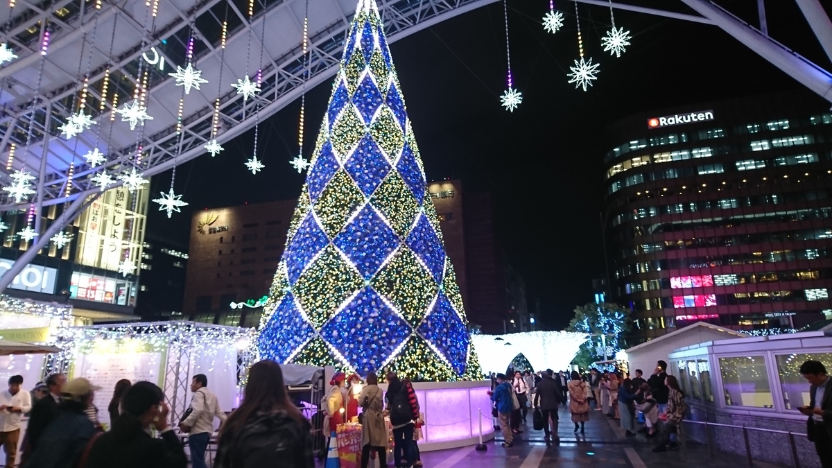f:id:akemi1218:20191116105227j:plain f:id:akemi1218:20191116105227j:plain