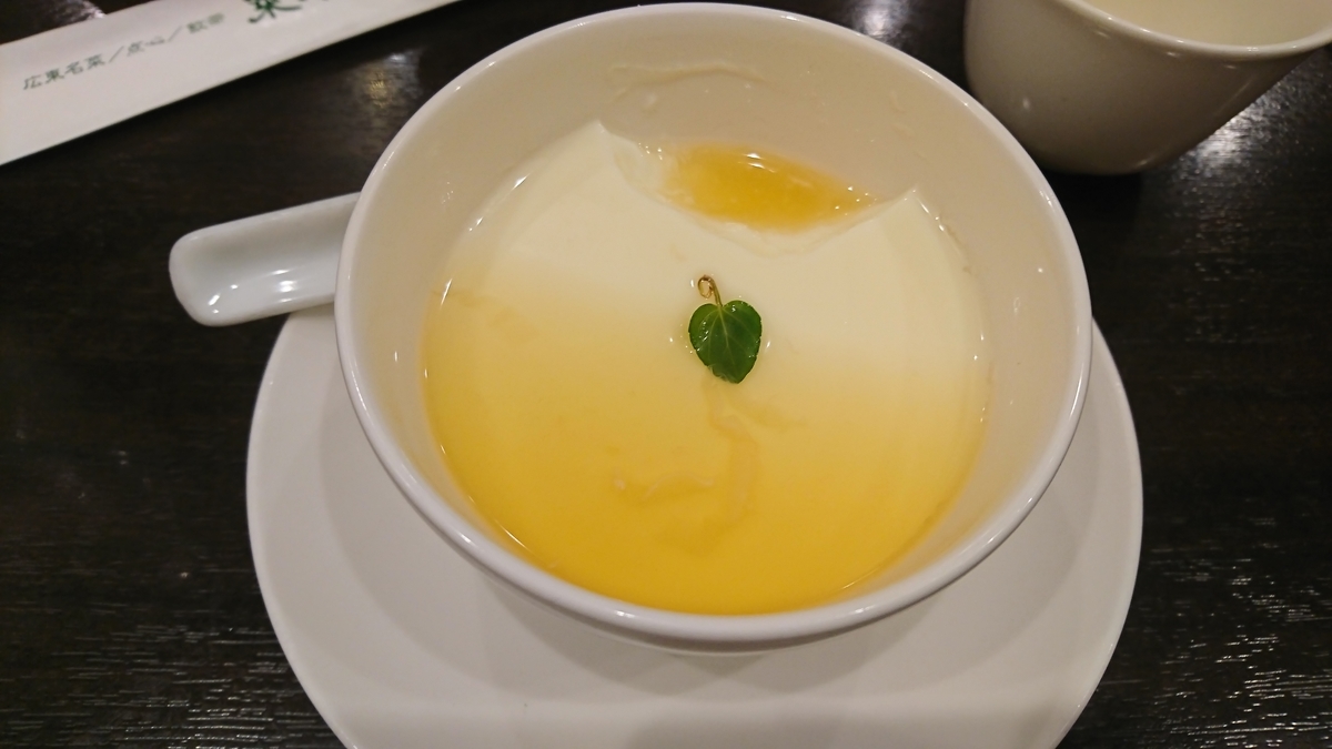 f:id:akemi1218:20201022131235j:plain
