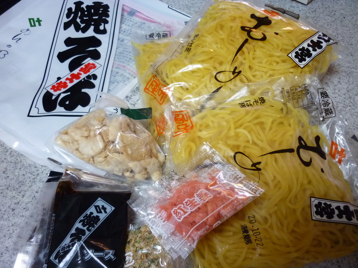 f:id:akemi1218:20201029124410j:plain f:id:akemi1218:20201029124410j:plain
