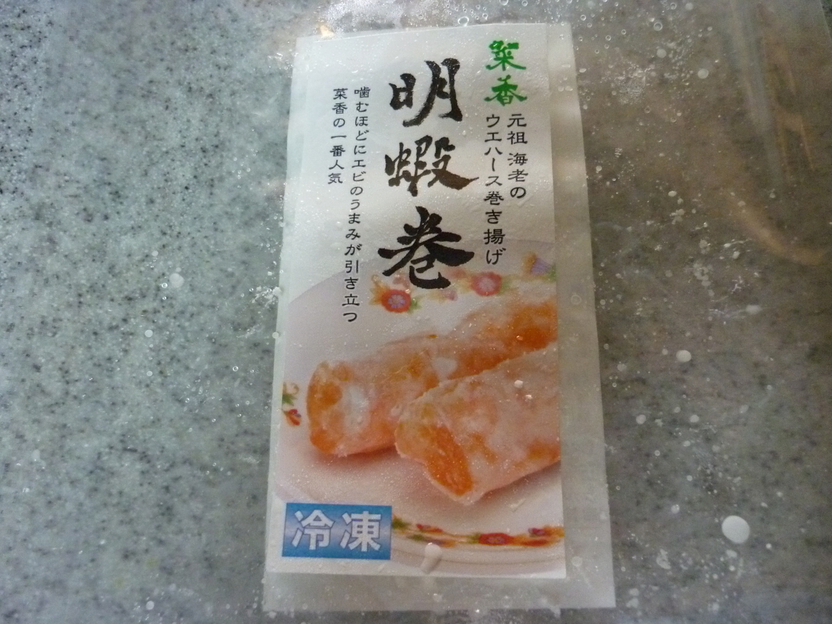 f:id:akemi1218:20201226122156j:plain