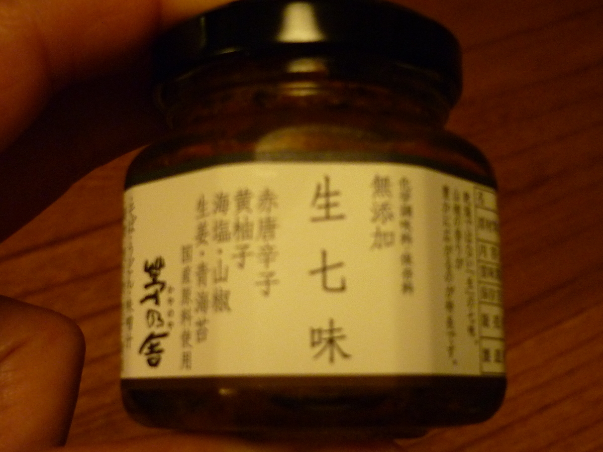 f:id:akemi1218:20210125093542j:plain