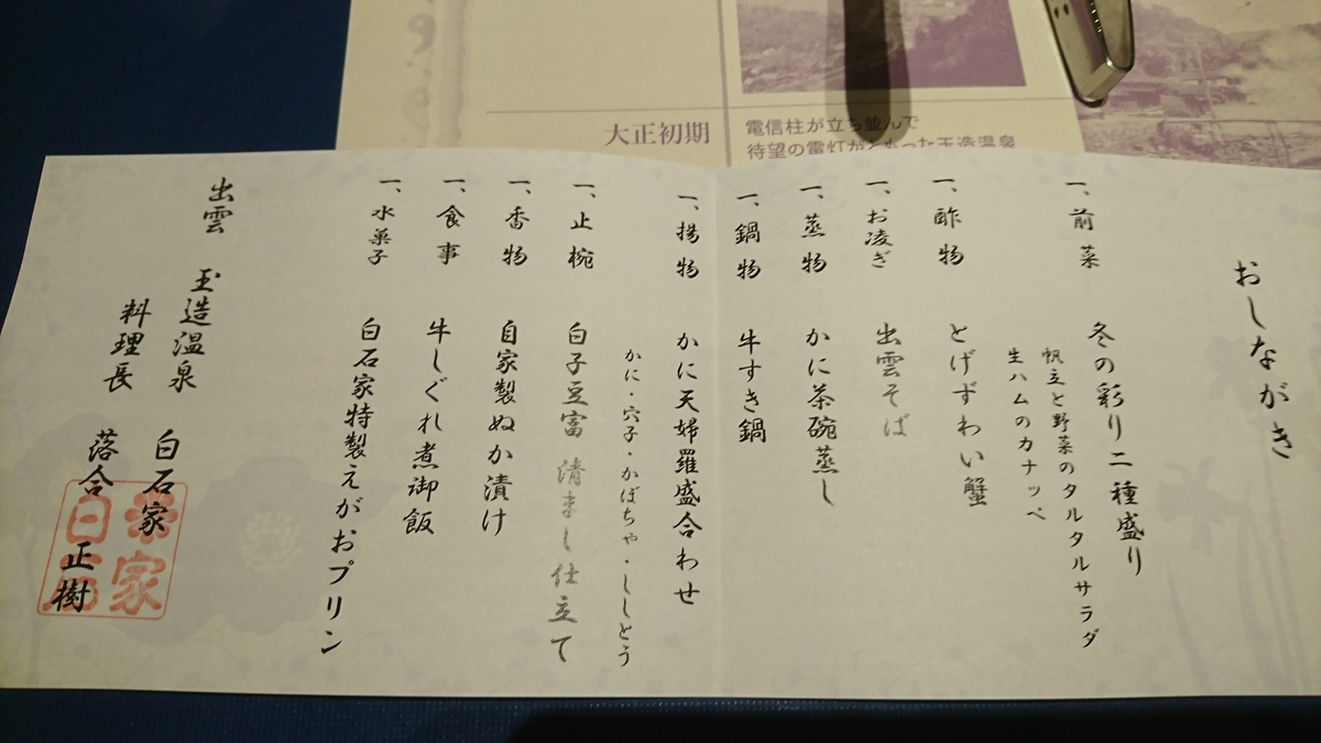 f:id:akemi1218:20210301174145j:plain