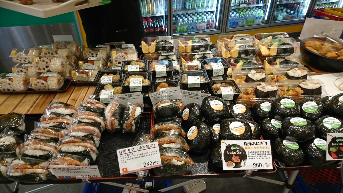 f:id:akemi1218:20210408094414j:plain