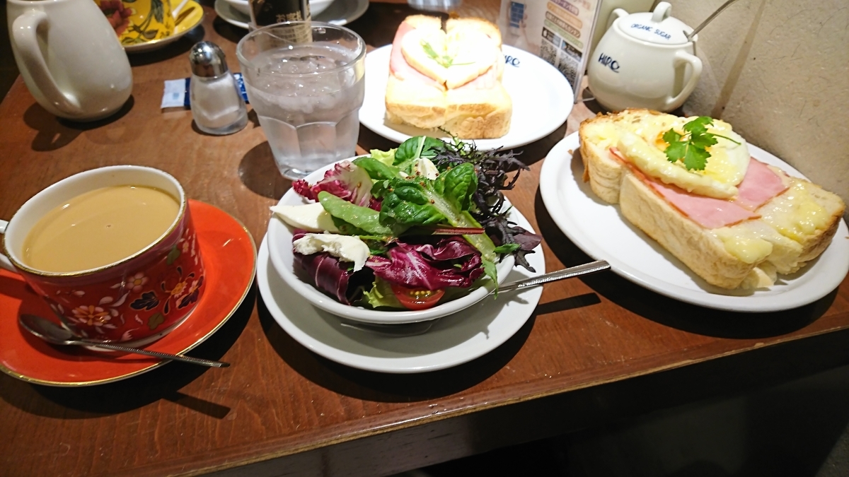 f:id:akemi1218:20210411141109j:plain