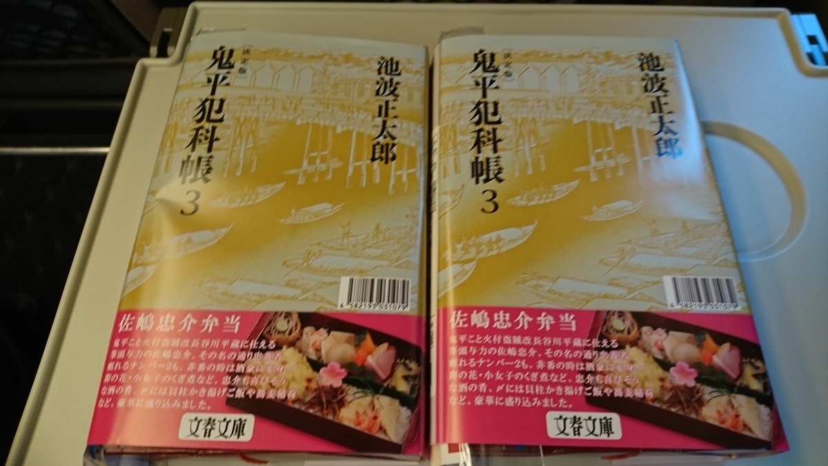 f:id:akemi1218:20210416171954j:plain